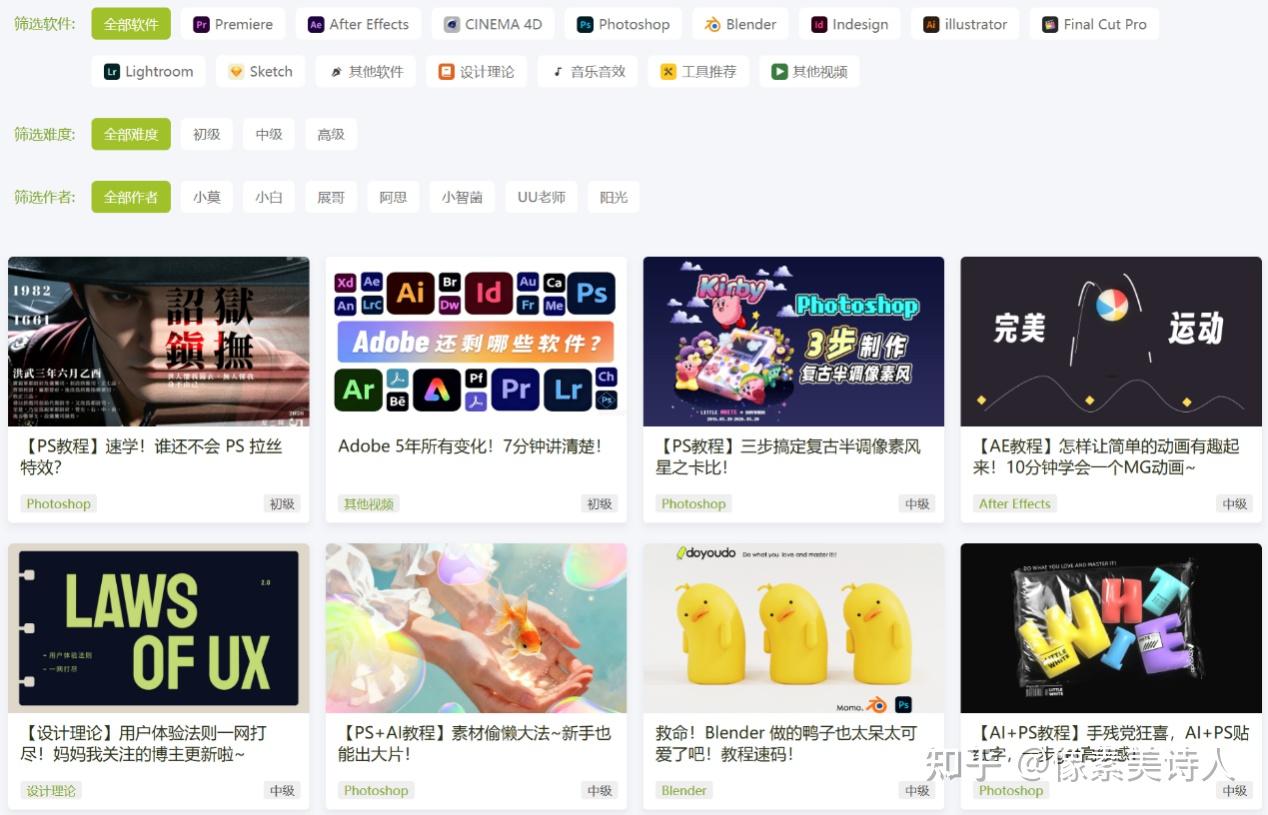 你知道吗?有些工具,能让你在填写报销单时不再手忙脚乱,也能让新手设计师快速找到免费且不侵权的商用字体