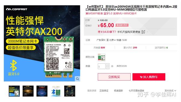 要不要升级到wifi 6路由器 这篇文章告诉你 知乎