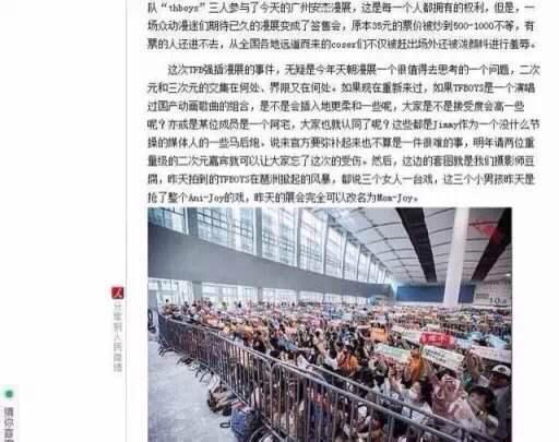 怎么看待TF抄袭事件?