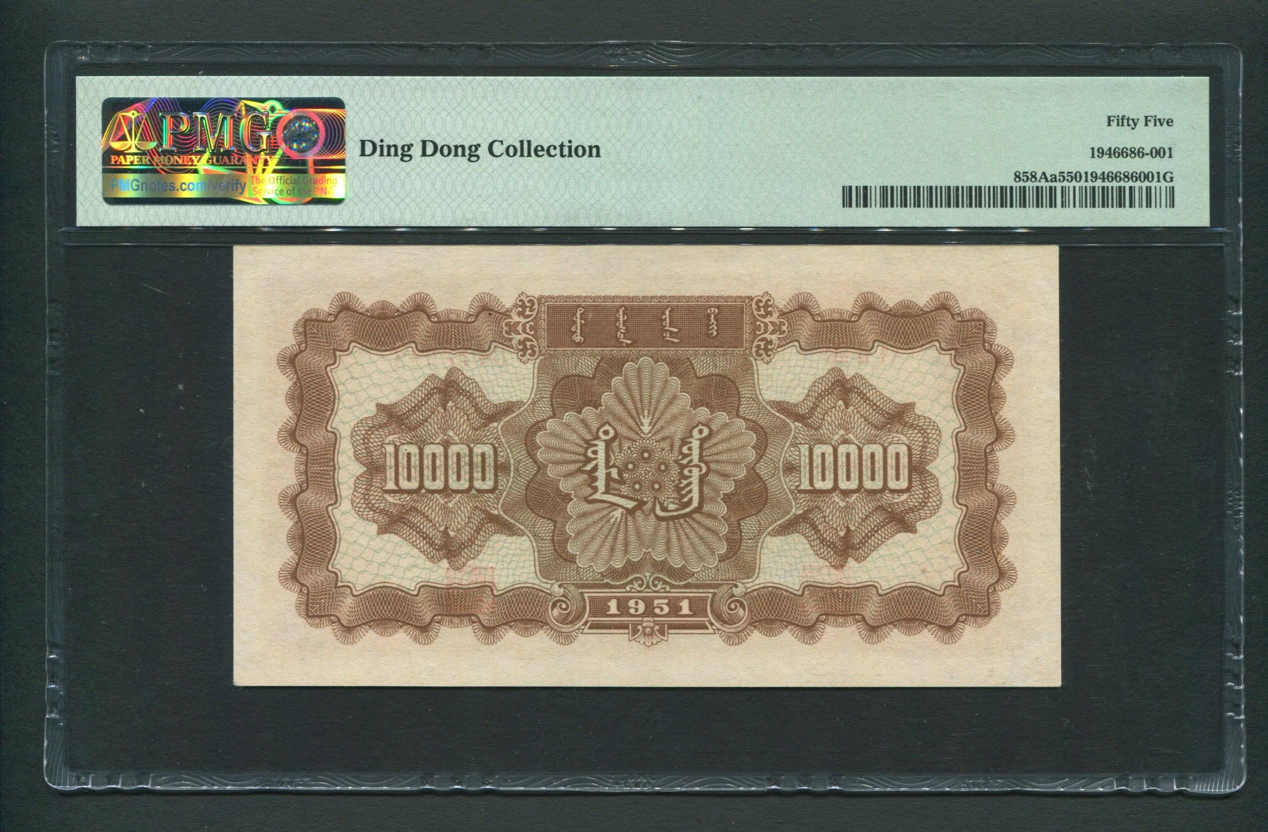 500万成交一版币王牧马图价格再创新高