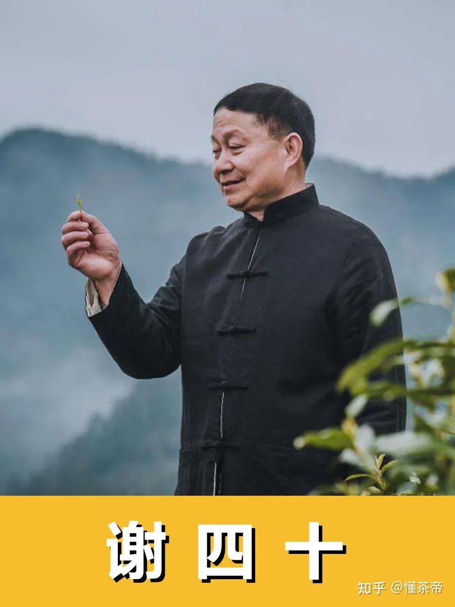 真正的绿茶大师国家级非遗传承人仅此10位