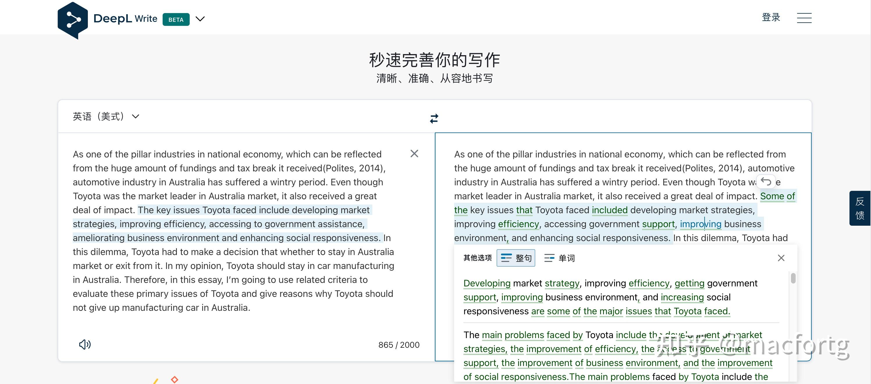 这些Mac软件总有一款是你需要的,简单好用又高效! - 知乎