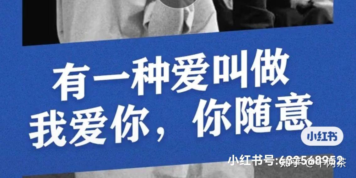 有一种爱叫我爱你你随意