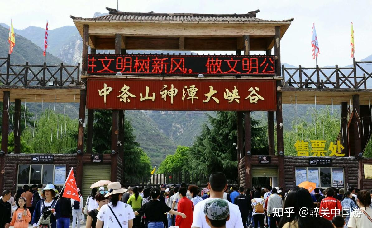 神潭大峡谷门票多少钱图片