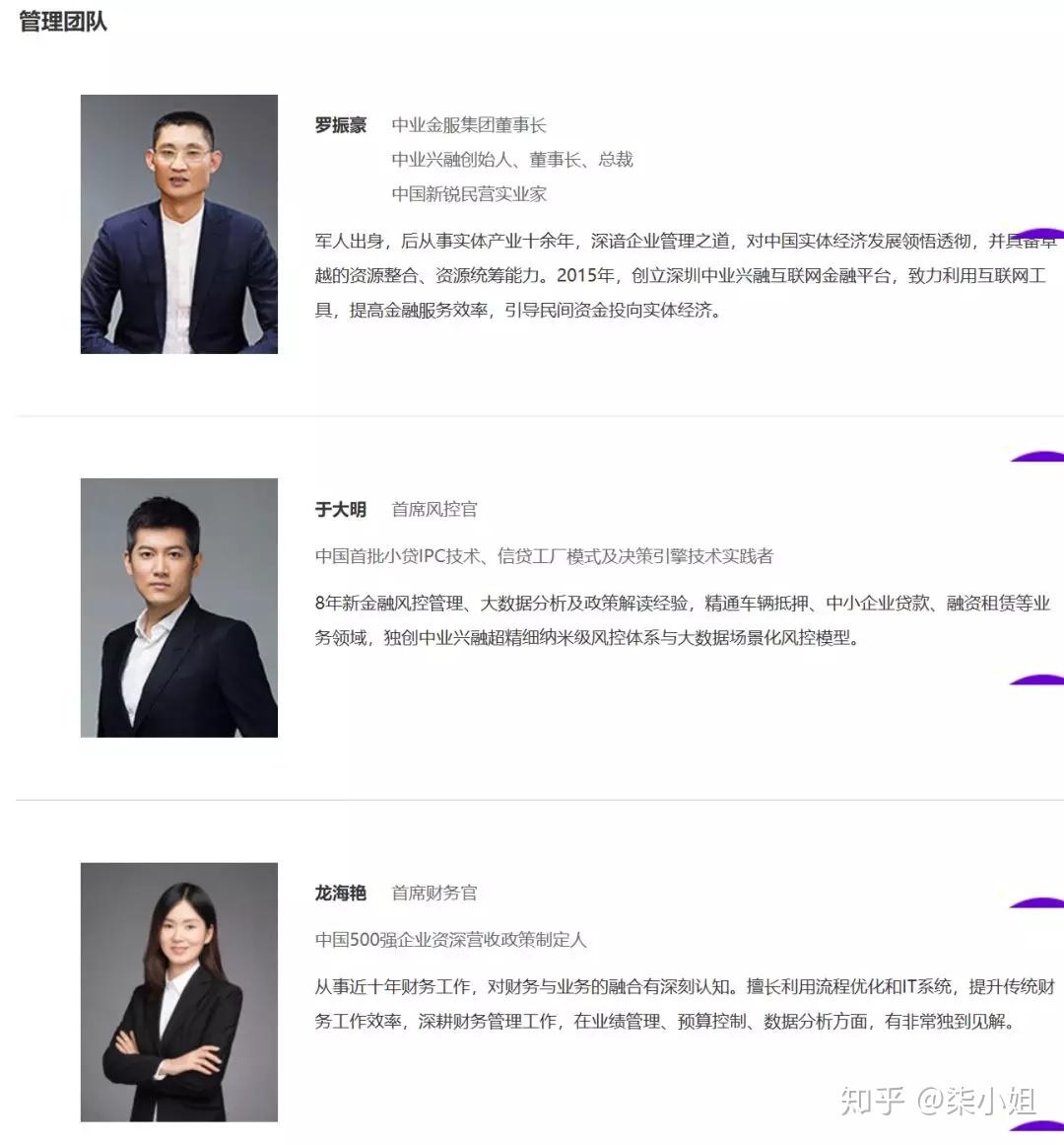 请你确认收钱 - 知乎