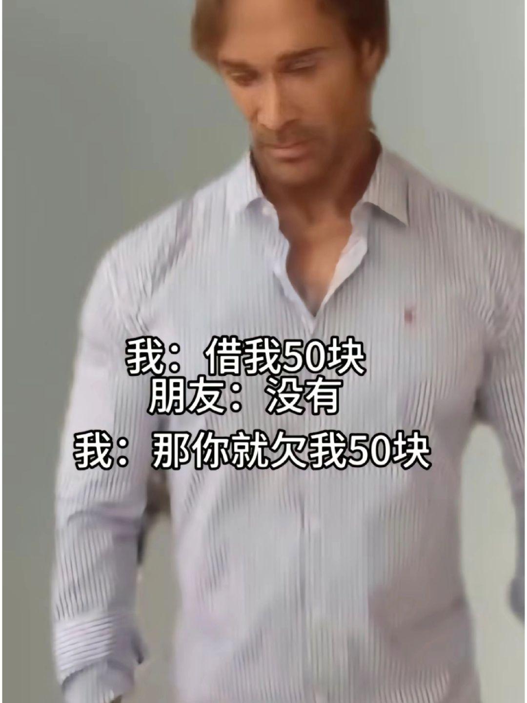 大力王meme梗图大合集 | 我到底什么时候看见这张脸才能绷得住 | 表情包 - 知乎