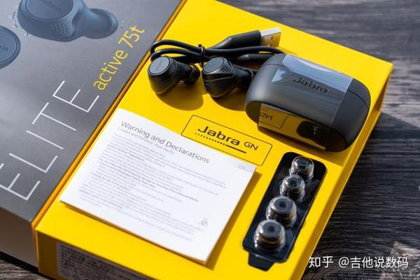 这一次做到了足够完美，Jabra Elite Active 75t体验- 知乎