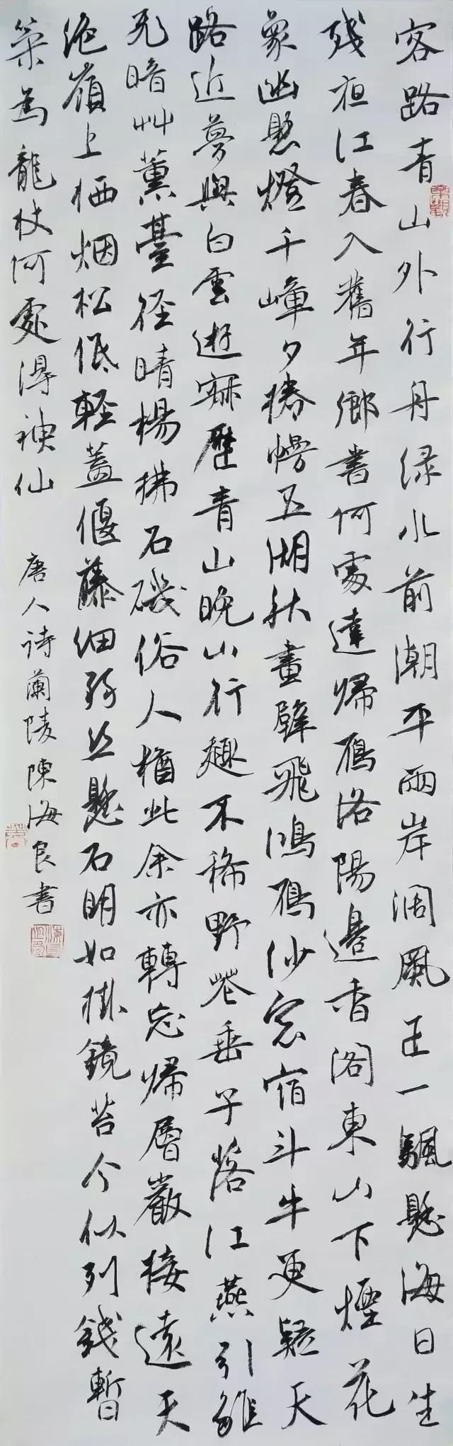 回顾|第二届书法兰亭奖一等奖作品欣赏