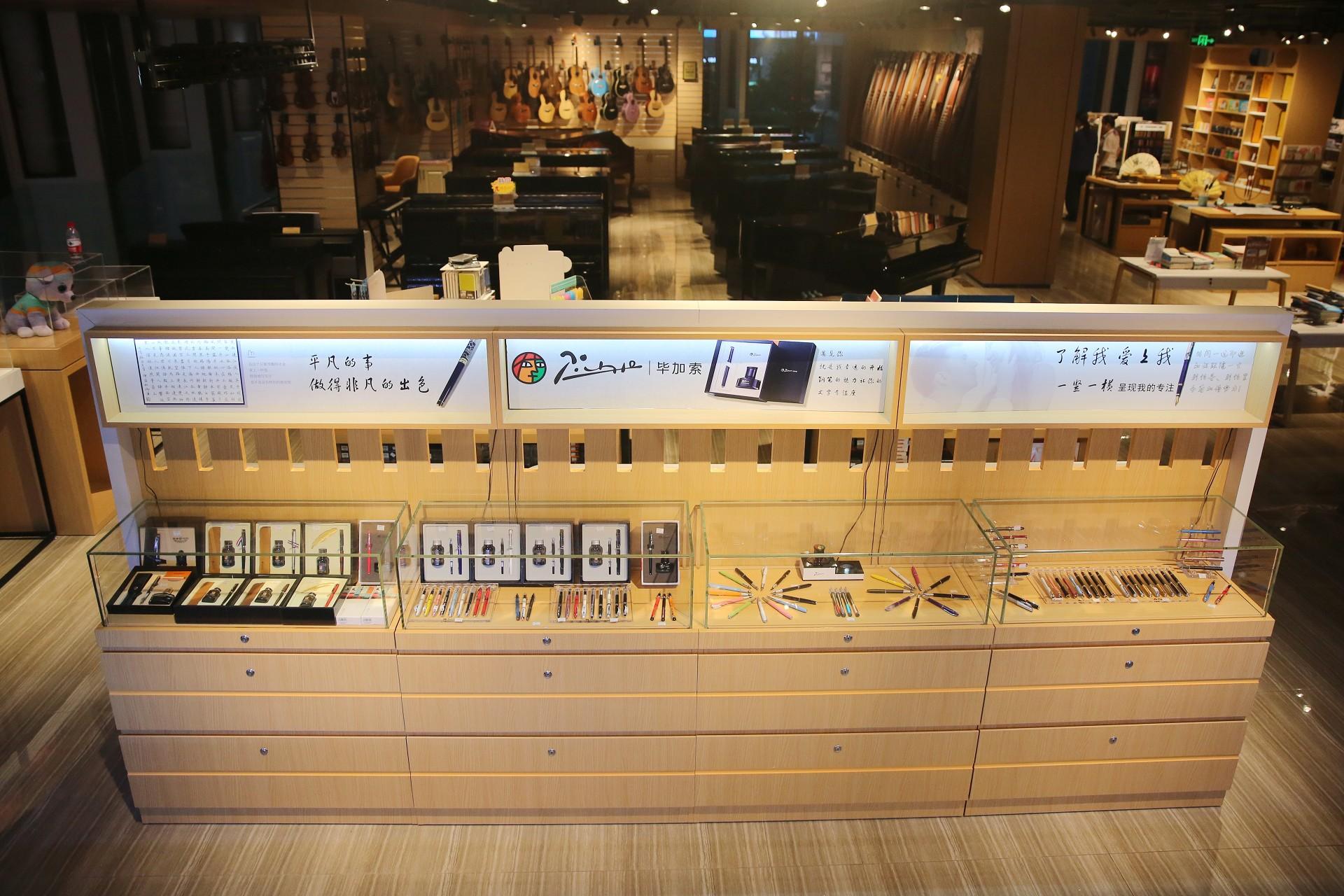 办公伙伴携手新华书店重庆九龙书城officemate文创生活馆正式开业