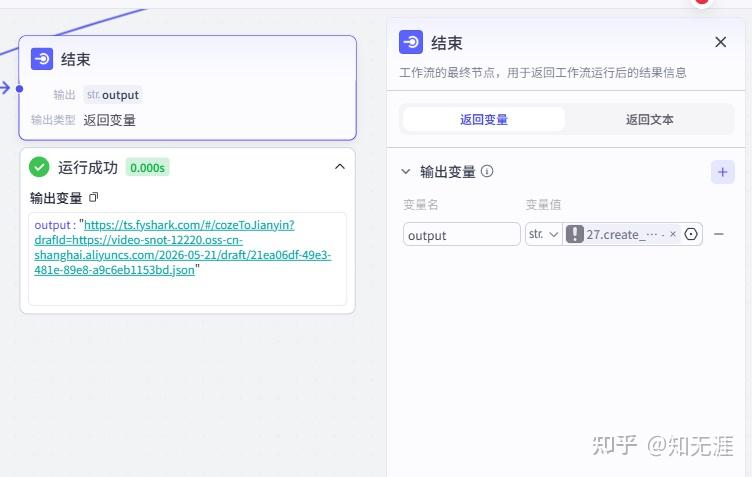 图片[85]-人物前半生独白工作流-亲测资源