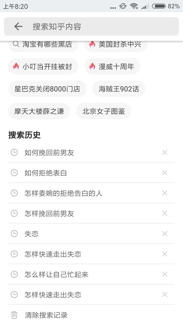 到底怎么能和前任和好 v2-c7a98403ea4d3885f02a42915b00807f_r.jpg
