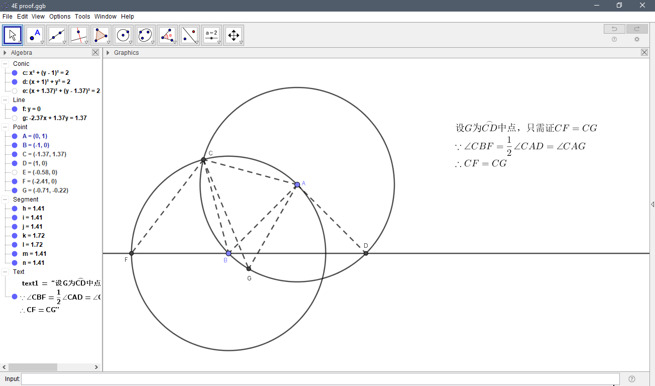 Euclidea Delta euclidea-delta