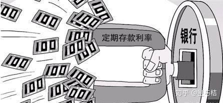 手上有25W闲钱,怎样存银行收益大?地点杭州。