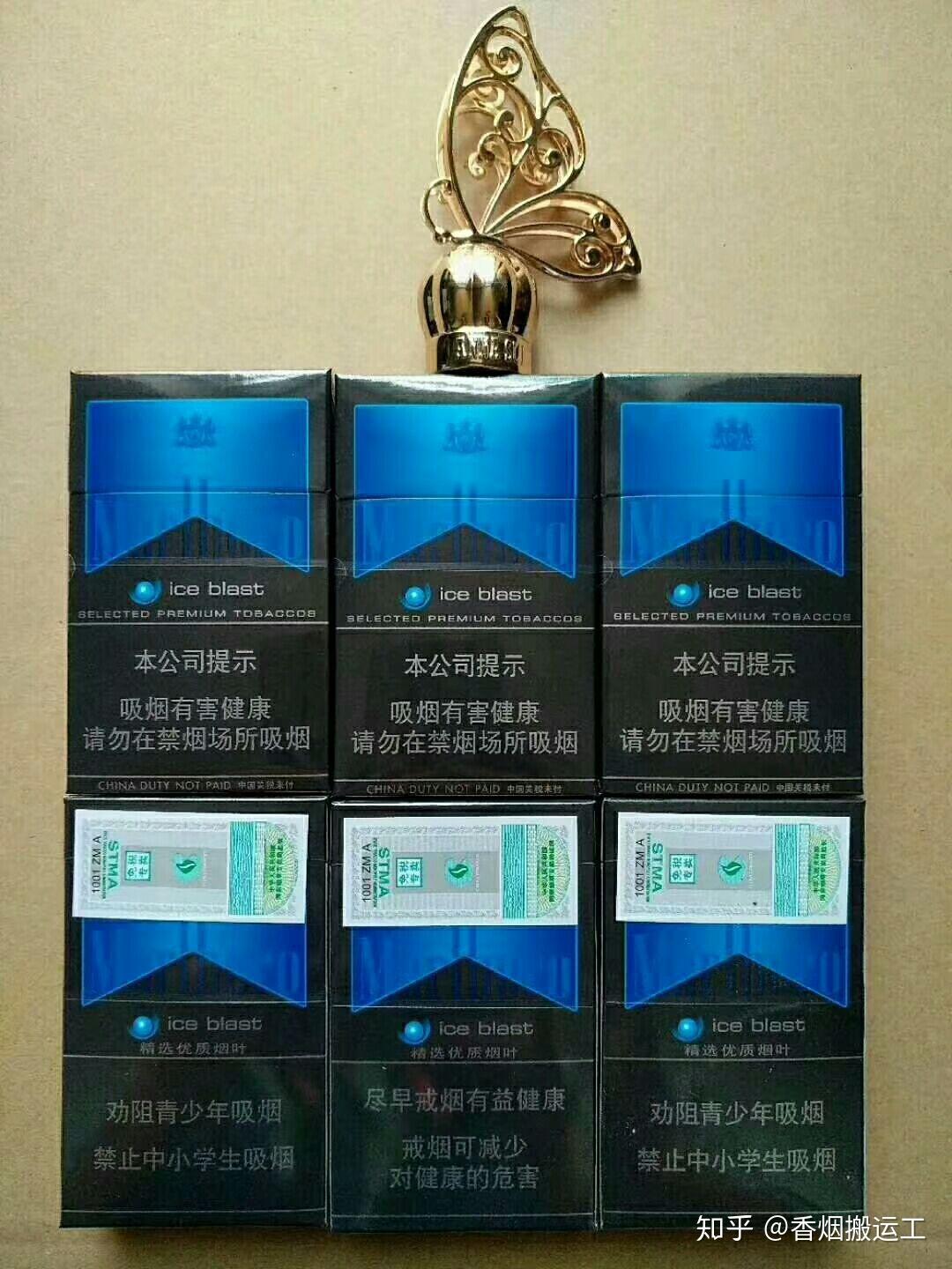 中免黑冰中免七星蓝莓