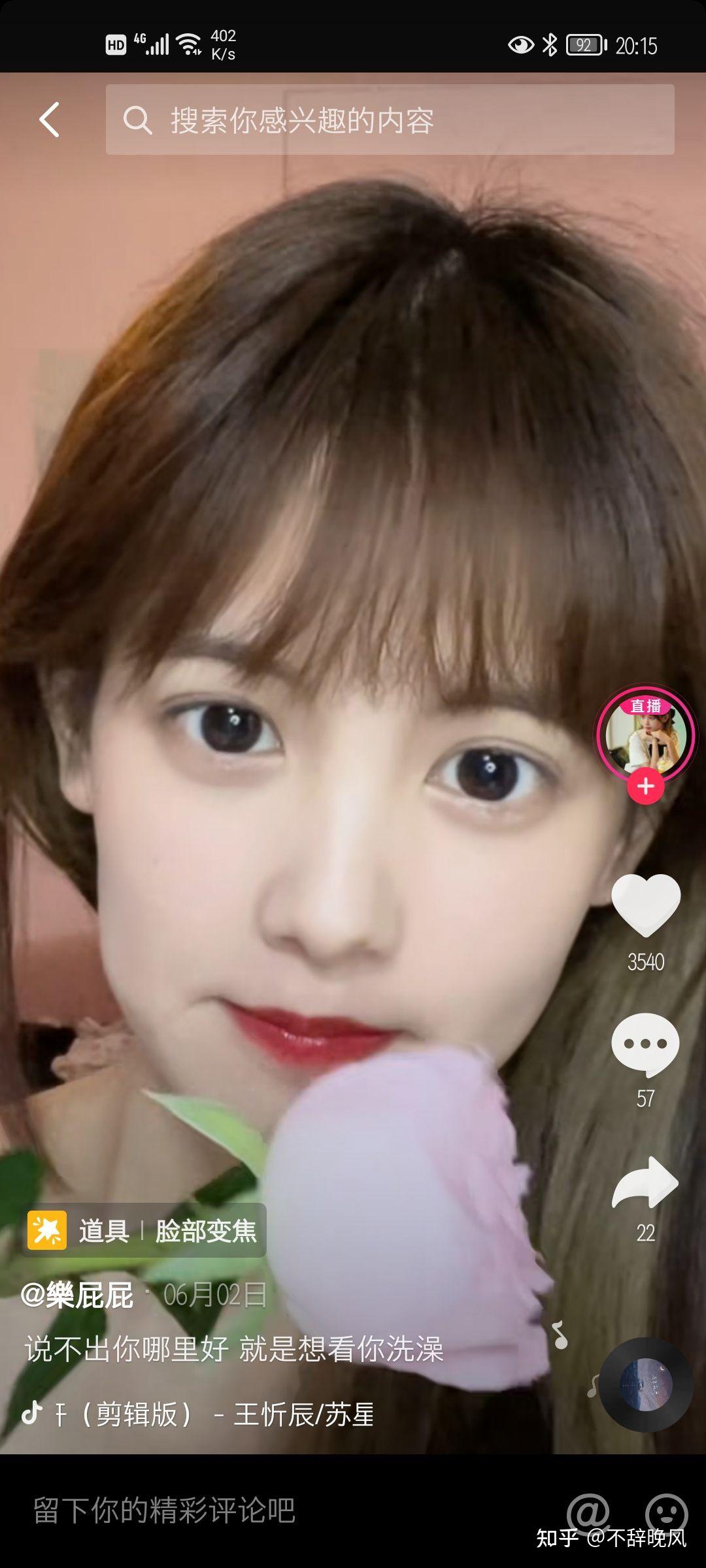 欣欣佳期你是八个冬菇吗奕可可糖覃思阳ruby尹素婉闪光小龙虾咸鱼栗一