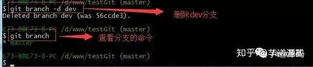 Git 使用教程:最详细、最傻瓜、最浅显、真正手把手教!(万字长文)48 Git 使用教程:最详细、最傻瓜、最浅显、真正手把手教!(万字长文)