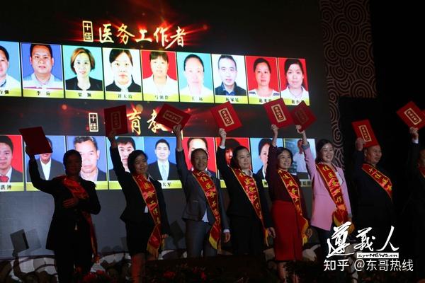 百名最美桐梓人出炉镜头定格感人面孔