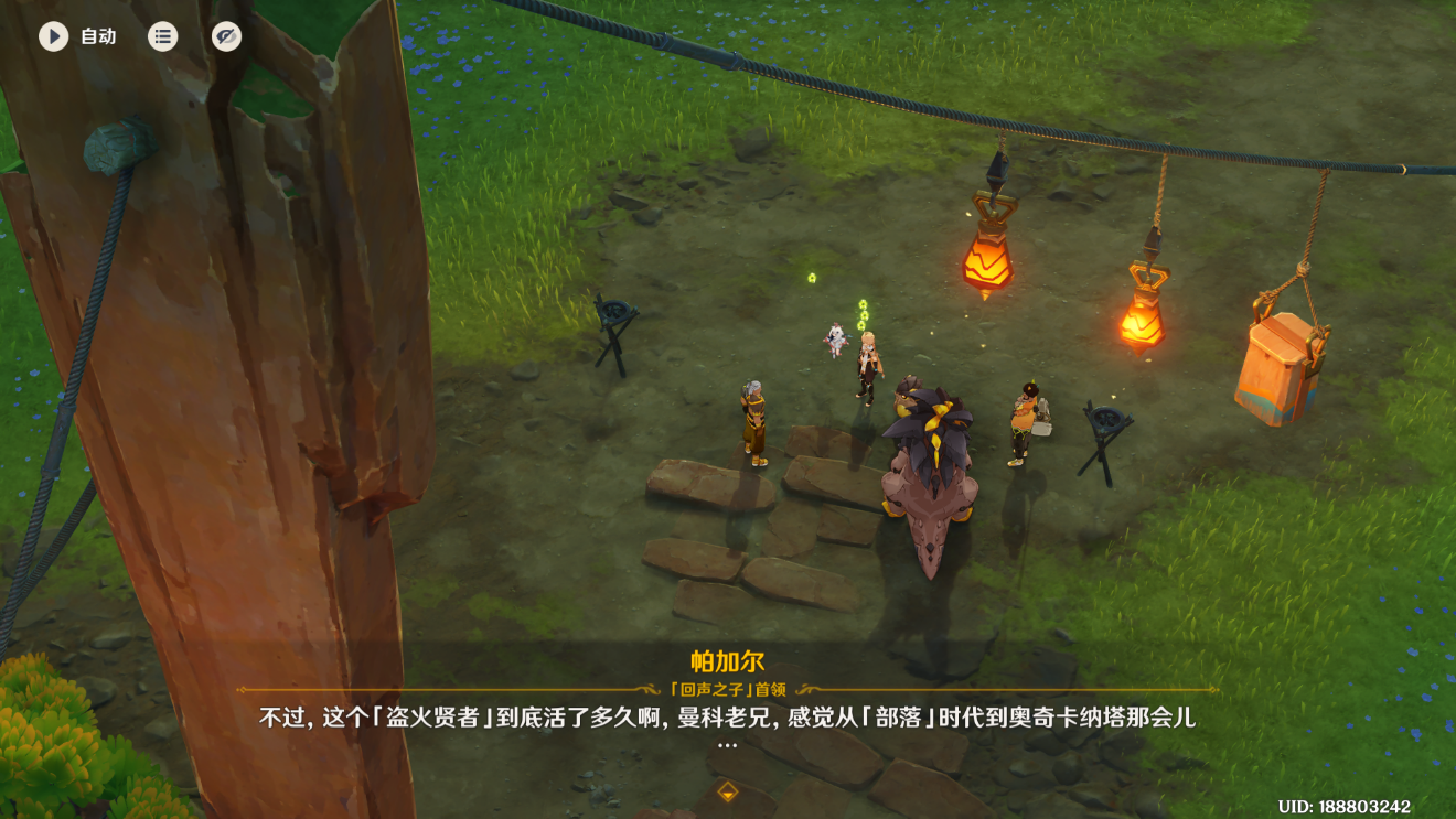 【考据·纳塔篇】纳塔的五个时代,阿兹特克神话的五个纪元 - 知乎