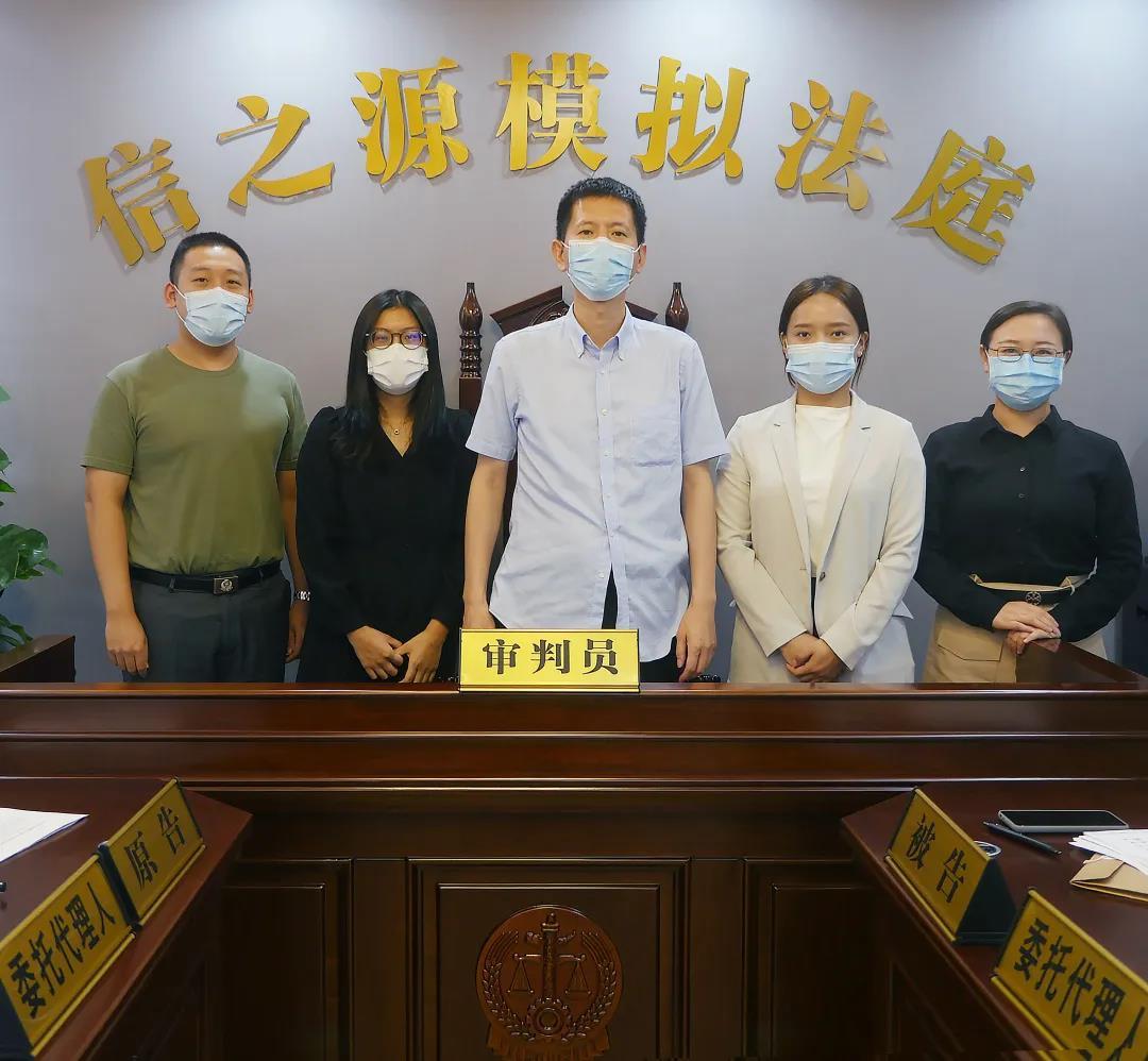 模拟法庭信之源首届模拟劳动仲裁案件正式开庭