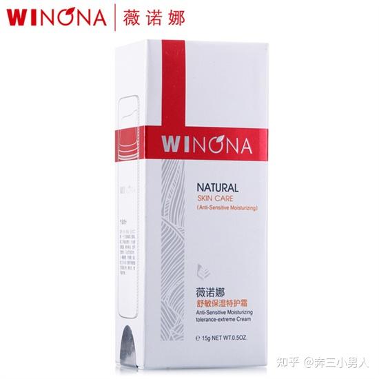 4 薇诺娜舒敏保湿霜修复指数:■■■■■这款面霜中不含任何的添加剂