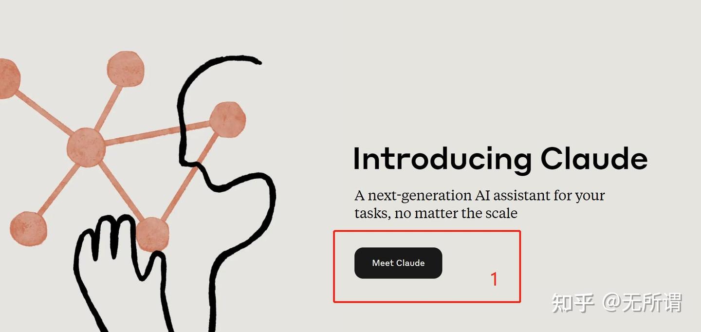 Claude3.5保姆级教程：（无需魔法）国内无限制使用Claude3.5 Sonnet方法【2025年3月最新更新】 - 知乎