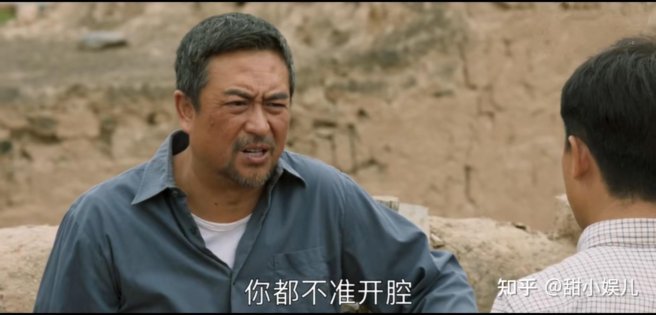 《山海情》:马得福足够优秀,但在这一点上他输给了马喊水