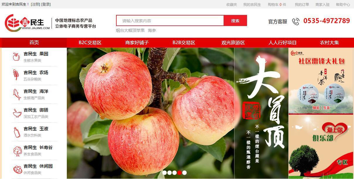 O2O与传统电子商务有什么区别?