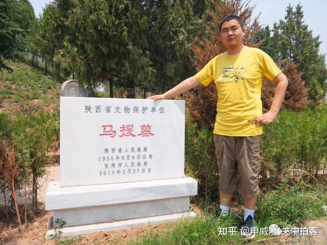 扶风县伏波村：拜谒东汉伏波将军马援之墓 - 知乎