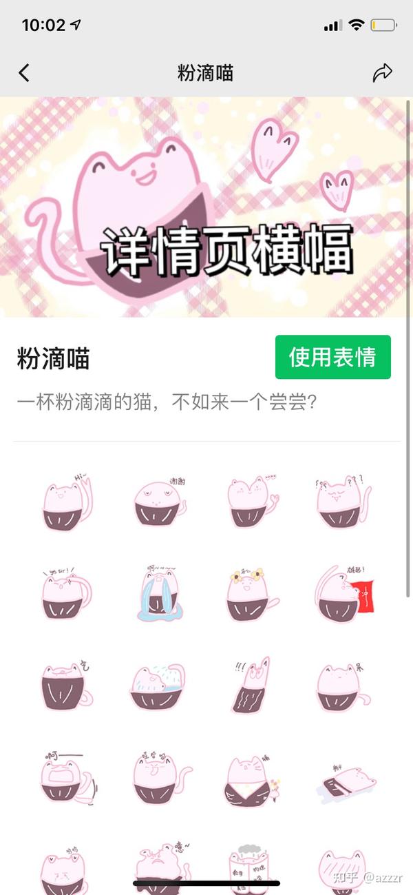 微信颜色下载_微信颜色下载安装_下载微信换颜色的主题