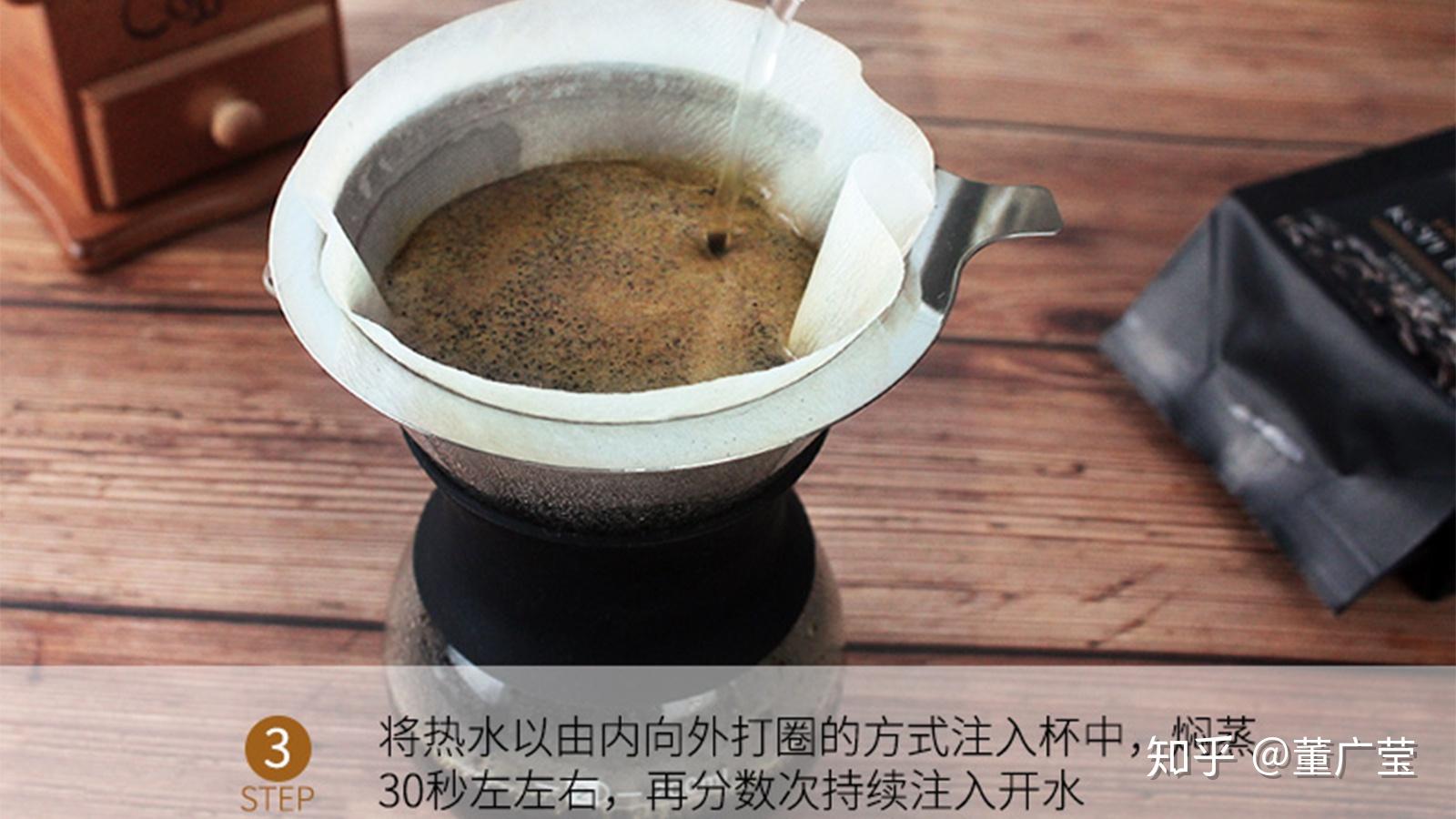 四,猫屎咖啡冲泡过程