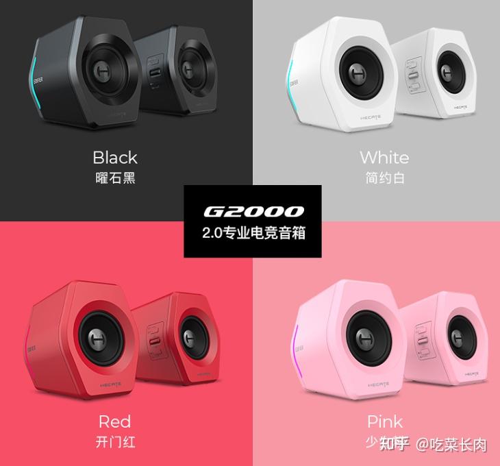 桌面音箱推荐100左右 v2-c7c7bab9d4894954e302f7f493c13ab7_r.jpg