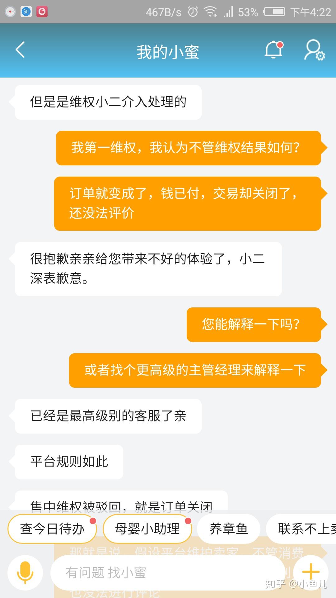 黑平台诈骗_黑平台被骗_被黑平台骗了钱怎么办