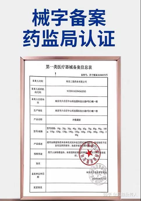 网红牙膏能 抑菌防癌 其实 知乎
