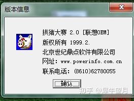 有什么软件官方已经停更了或者公司已经倒闭了，但是你还在用并且觉得很好用的？