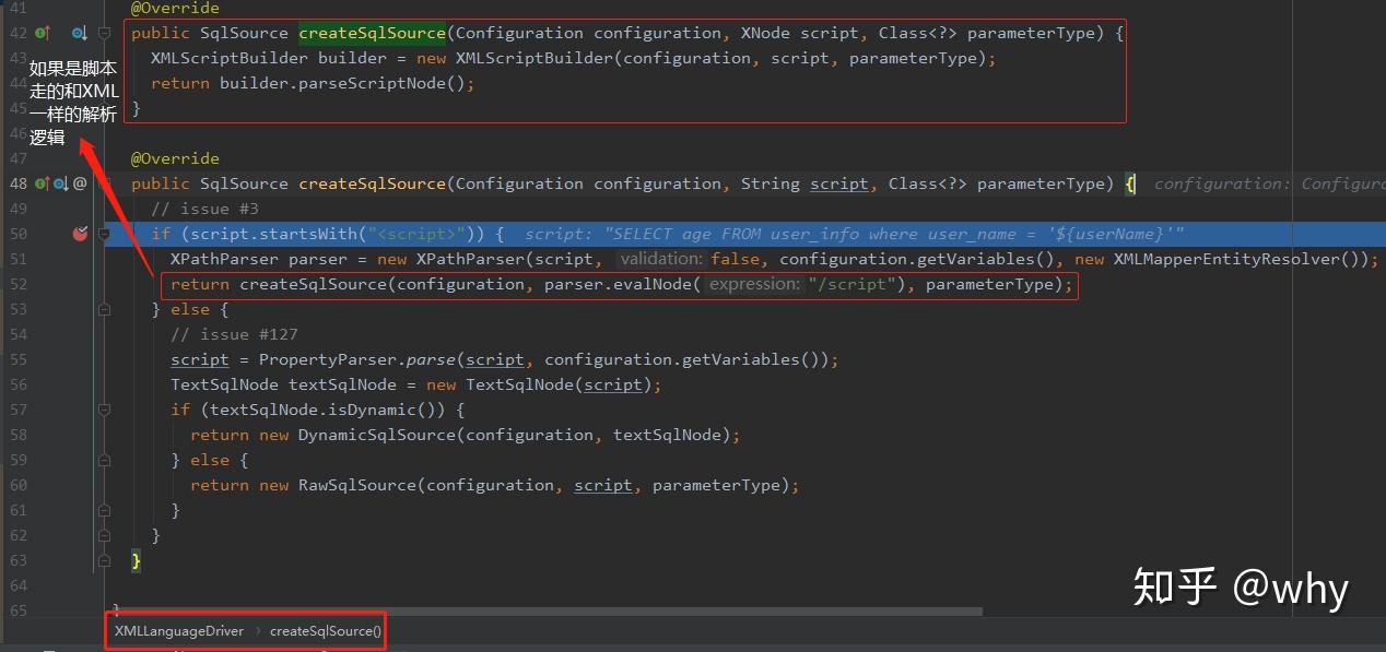 mybatis开发，你用 xml 还是注解？我 pick... - 知乎