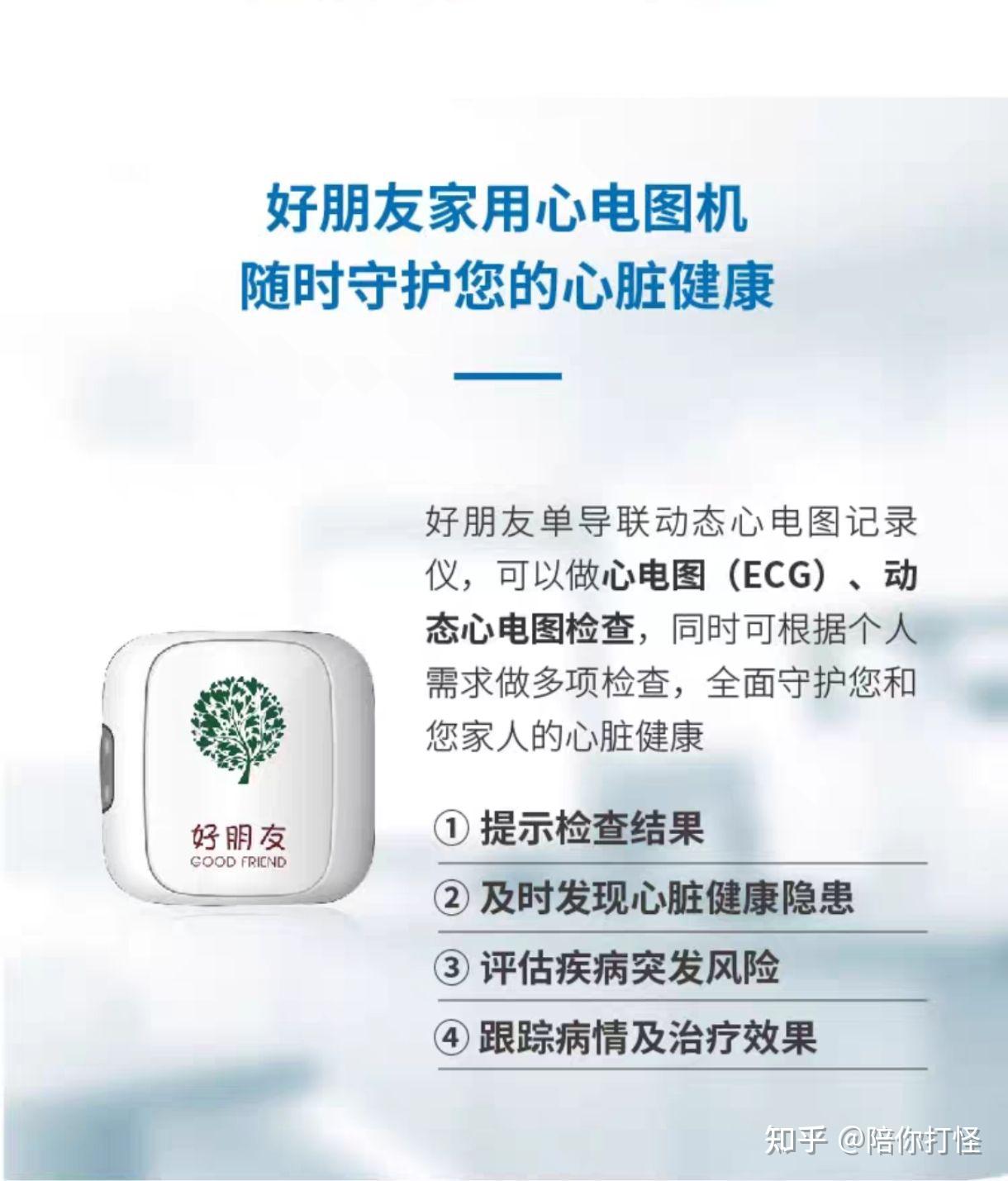 包含全程代诊含挂号-缓解就医焦虑的词条