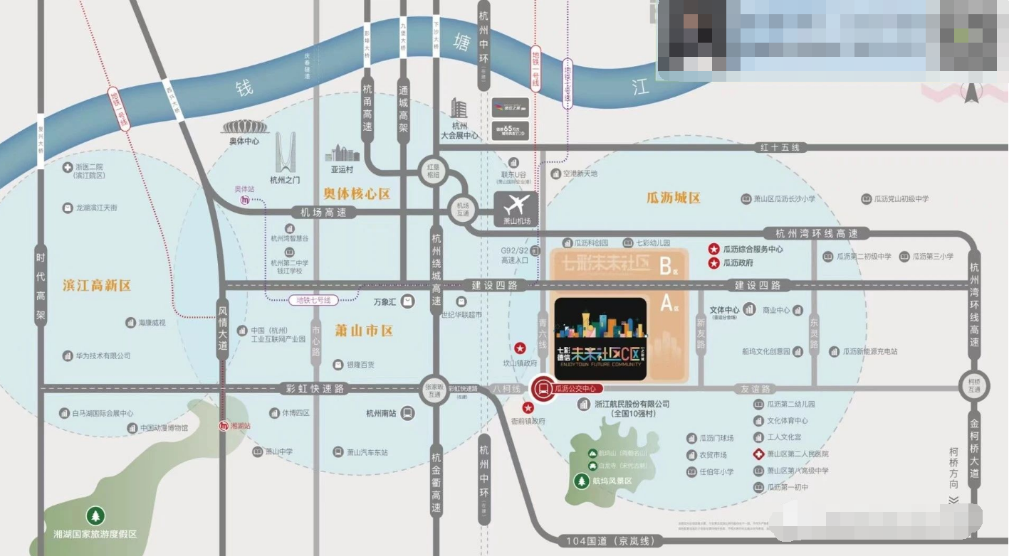瓜沥七彩小镇公交总站整理 - 知乎