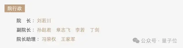 北大数院新院长:80后院士刘若川 - 知乎