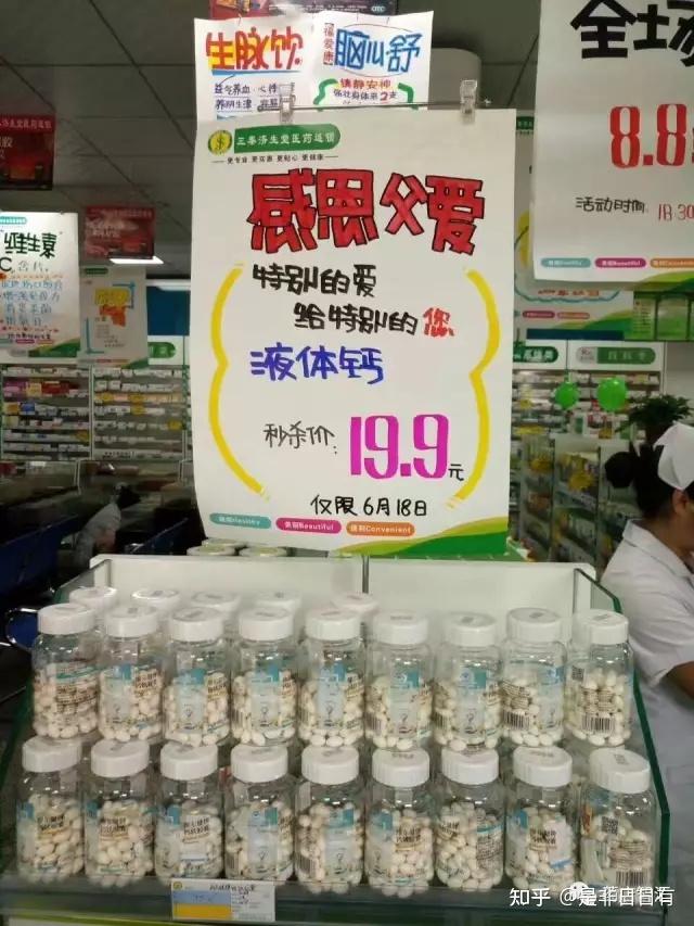 1)主标题:主标题是pop的重心,形成对消费者最直接的视觉冲击,所以我们