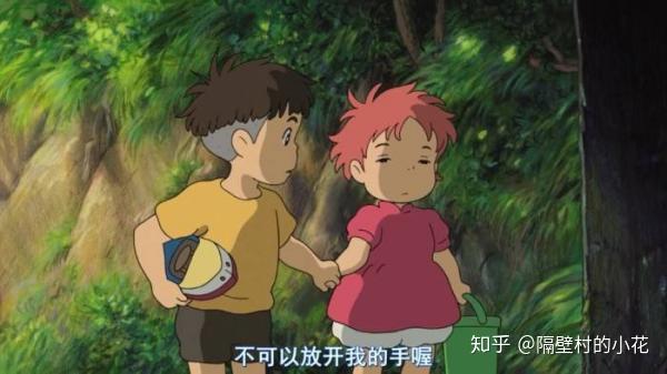 《悬崖上的金鱼姬》波妞宗介经典台词语录 - 知乎
