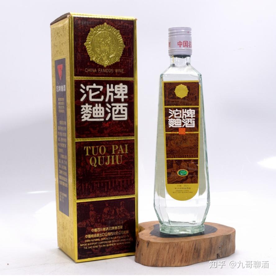 谈谈白酒收藏(六)——沱牌舍得建议 - 知乎