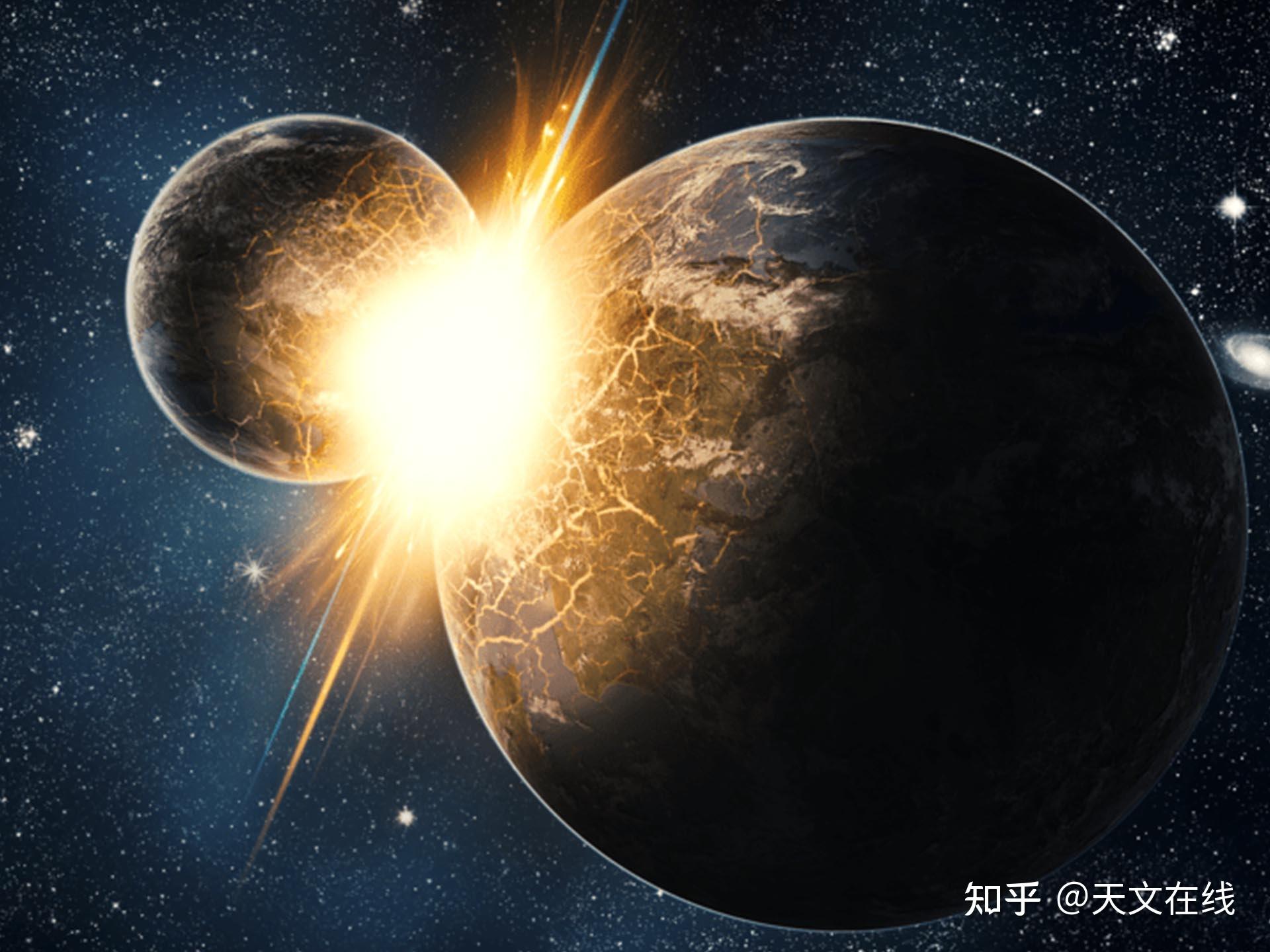 如果地球撞上了另一个星球,那会如何?