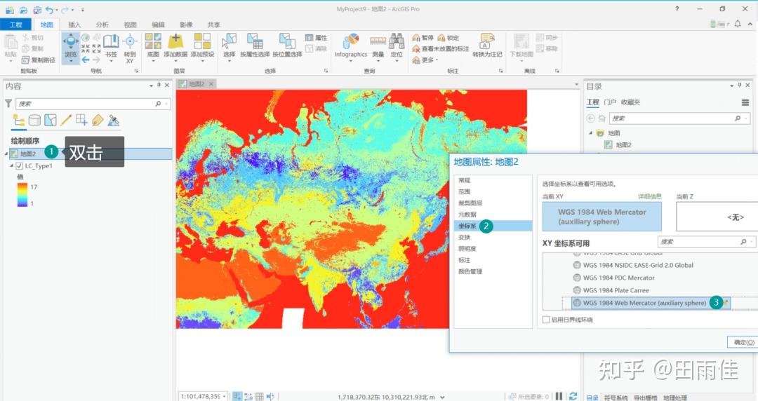 ArcGIS arcgis