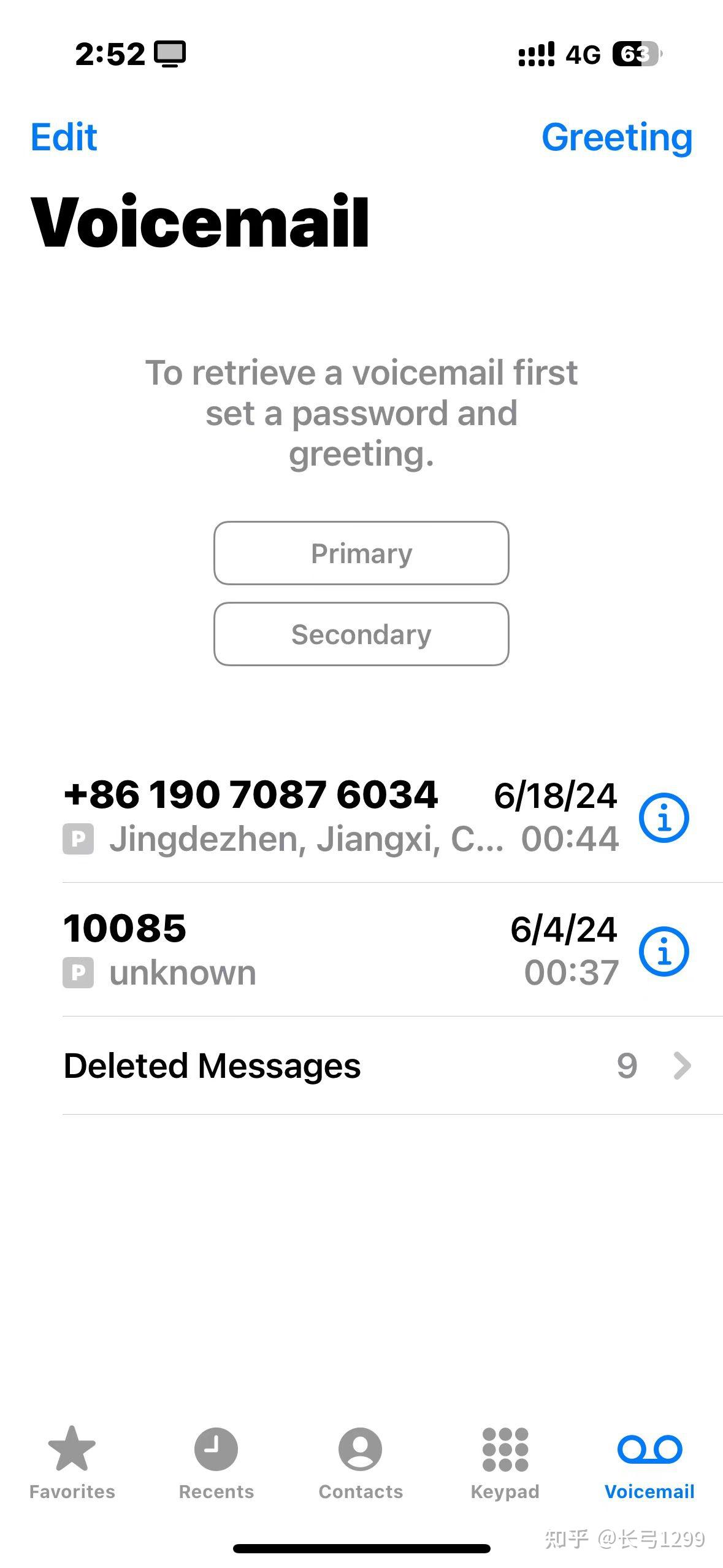 虚拟电话短信苹果版 虚拟电话短信苹果版