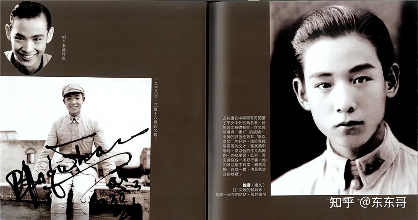 鲍方：扫地僧文革进大陆第一人，子女个个有出息，还与邓公合影 - 知乎