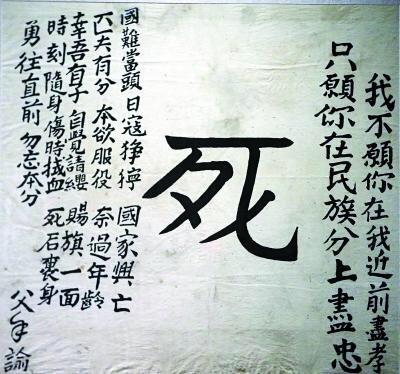 国家