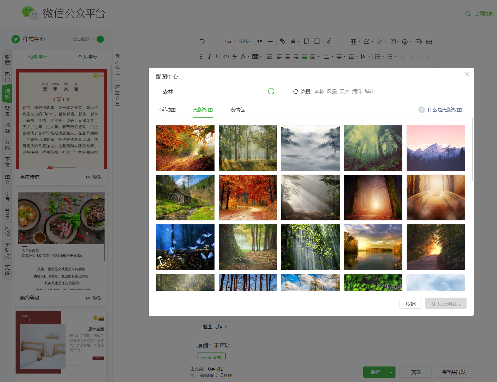 群发短信违规吗知乎文章怎么办 群发短信违规吗知乎文章怎么办