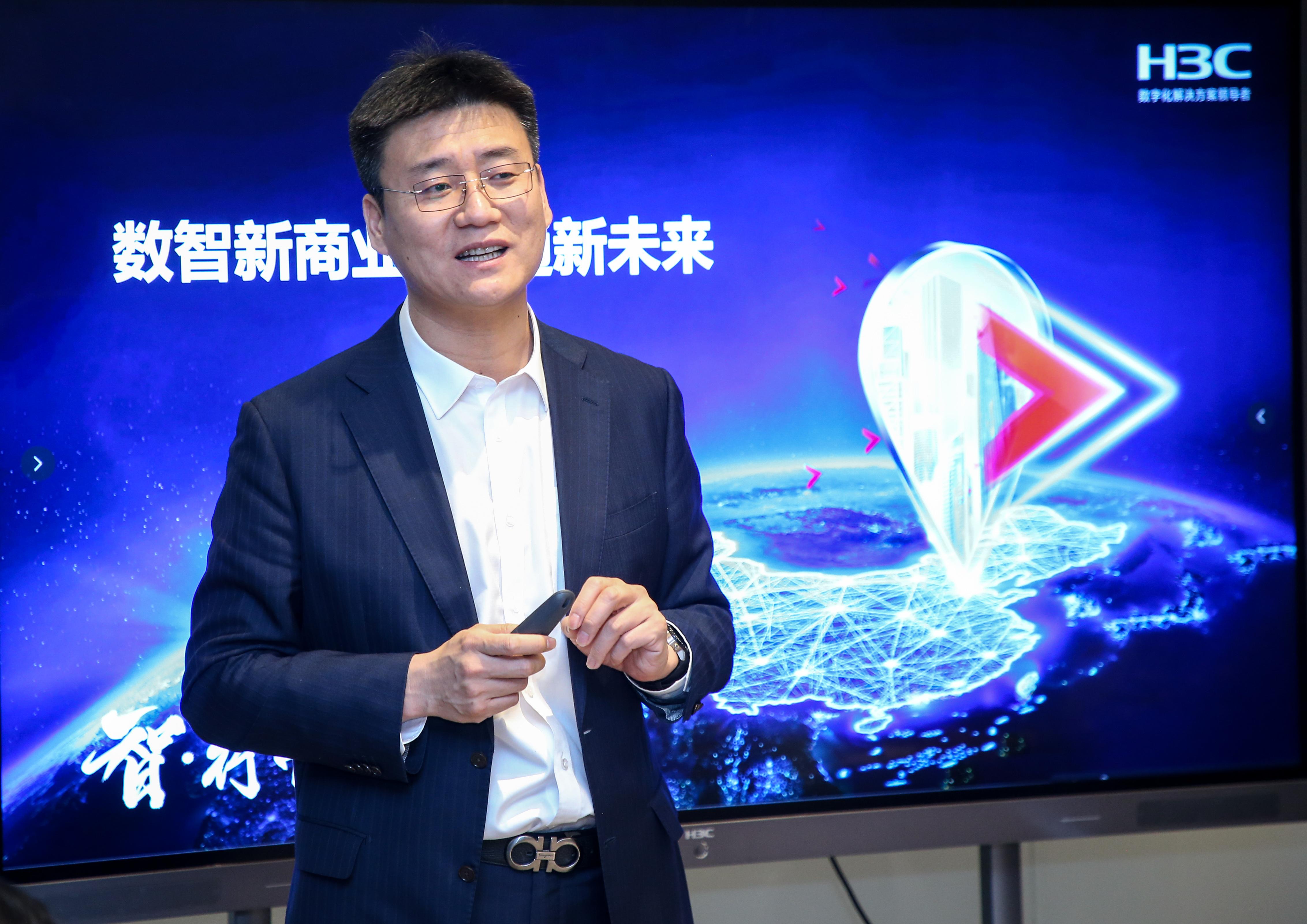 数智先锋链通下沉市场新华三商业市场布局再提速