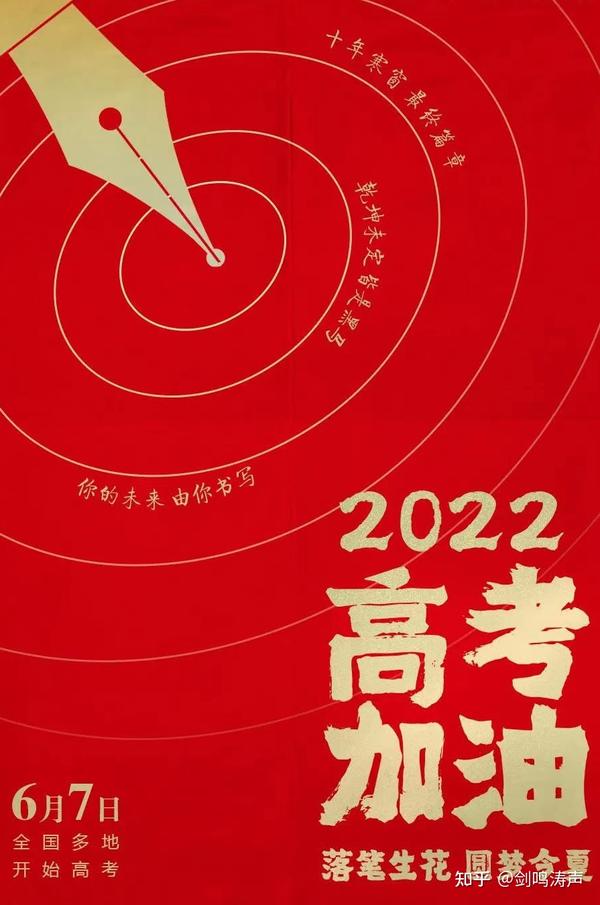 北京2022年冬奥会的场馆分布在_2022年冬奥会高考作文_2022年冬奥会的吉祥物
