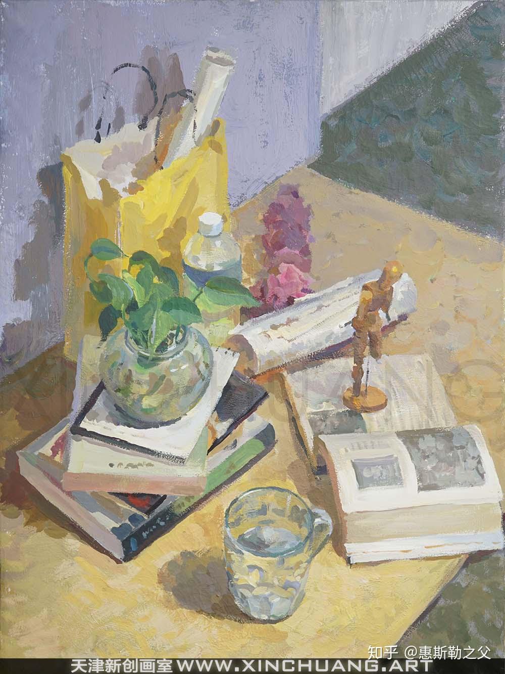 书本与人偶水粉静物写生示范范画解析天津新创画室